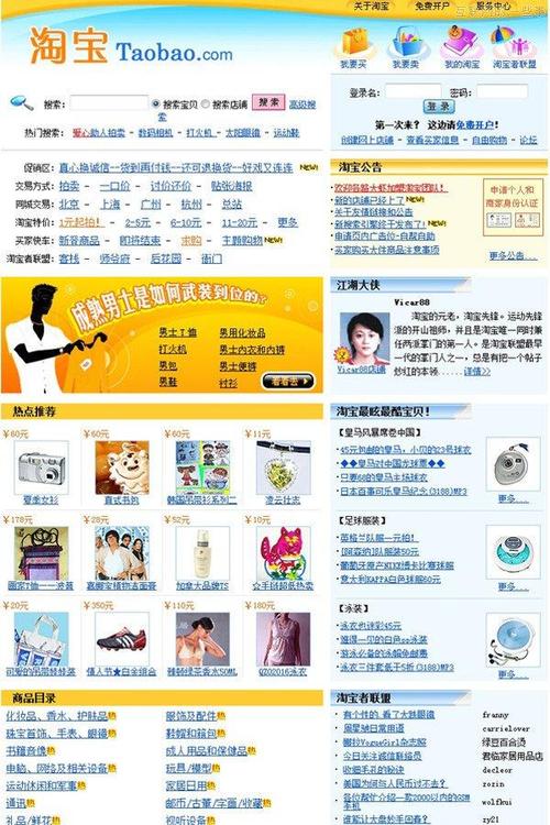 北京网站设计云智小谈用户体验:让访客反感的网页设计