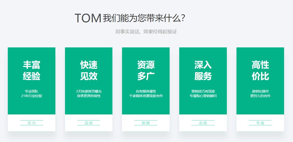 网站seo优化,网站关键词排名优化,找北京哪个seo优化公司排名快?
